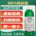 50%丙环唑正品微乳剂果树香蕉叶斑病广谱通用杀菌剂农药