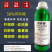 50%丙环唑正品微乳剂果树香蕉叶斑病广谱通用杀菌剂农药