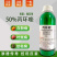 50%丙环唑正品微乳剂果树香蕉叶斑病广谱通用杀菌剂农药