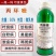 50%丙环唑正品微乳剂果树香蕉叶斑病广谱通用杀菌剂农药