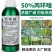 50%丙环唑正品微乳剂果树香蕉叶斑病广谱通用杀菌剂农药