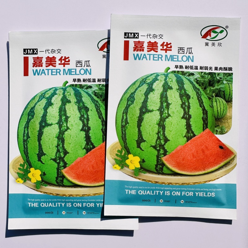 嘉美华西瓜种子早熟特甜西瓜种子皮薄酥脆圆形红瓤西瓜种籽