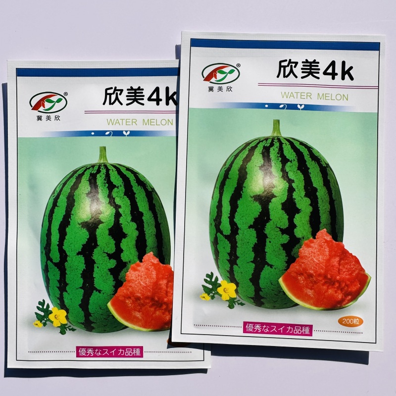 欣美kk西瓜种子冰糖少籽中型西瓜高产早熟水果种籽薄皮西瓜