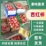 精品硬粉西红柿，果匀色正，大小都有，欢迎来电咨询