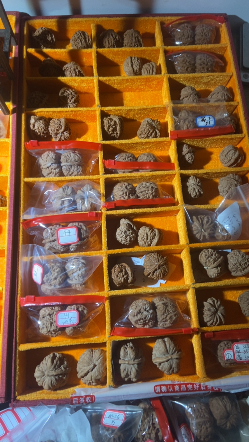 文玩核桃
