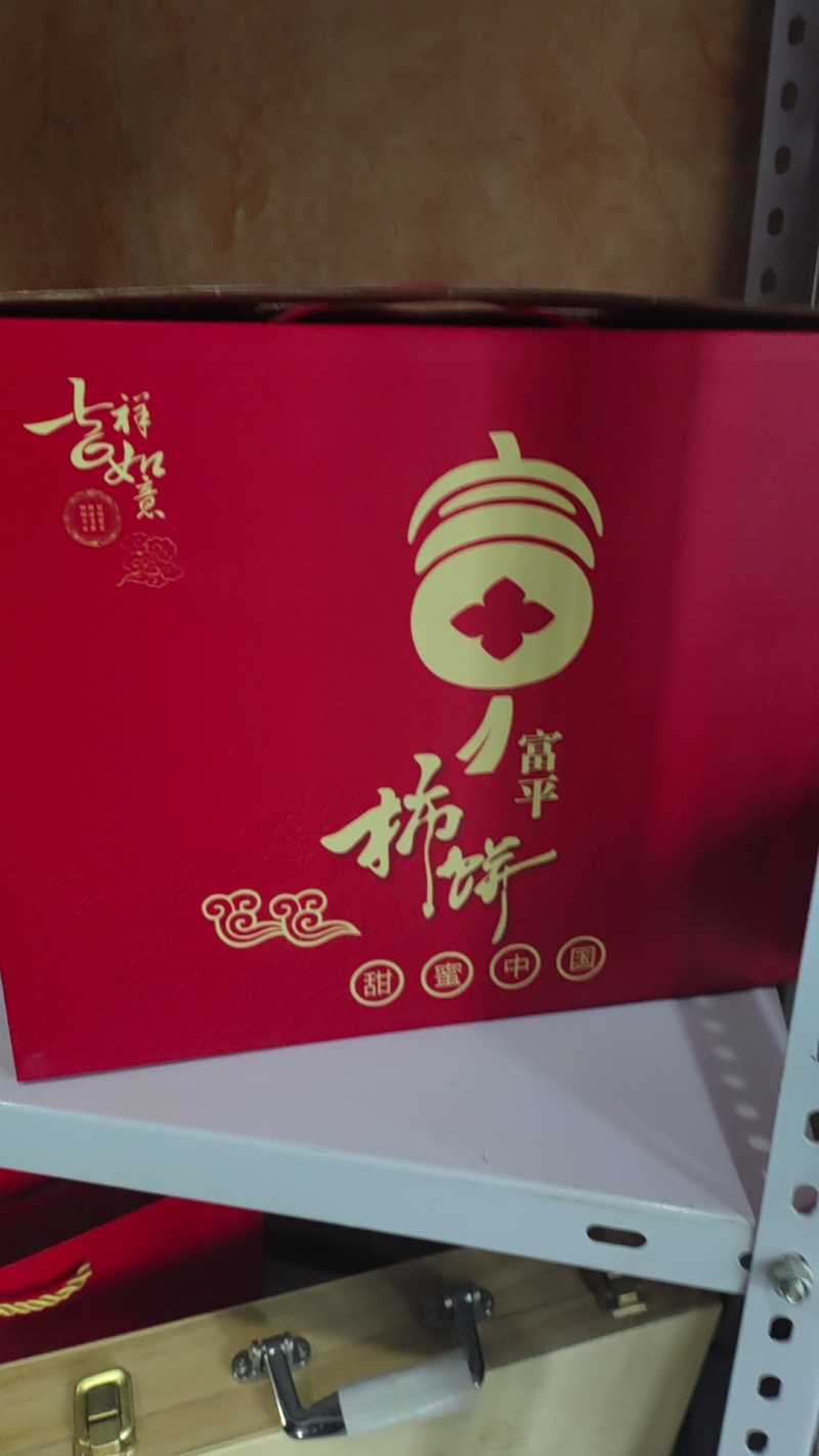 2024年陕西富平柿饼大量上市每斤15元，5斤起邮。