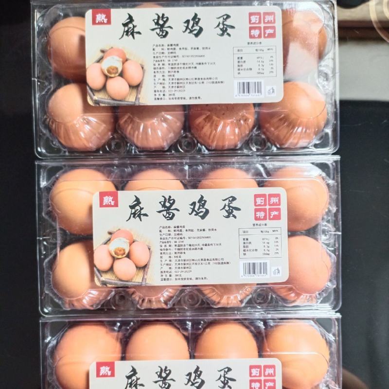 麻酱鸡蛋！量大从优！供应链！批发！天津市蓟州区特产！