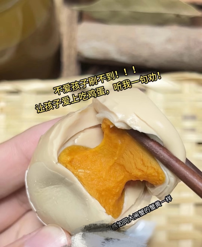 麻酱鸡蛋！量大从优！供应链！批发！天津市蓟州区特产！