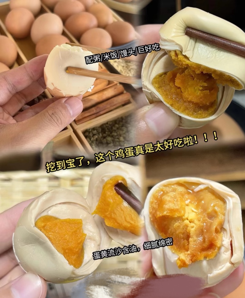 麻酱鸡蛋！量大从优！供应链！批发！天津市蓟州区特产！