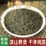 湖南张家界杜仲雄花杜仲熊花泡茶