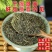湖南张家界杜仲雄花杜仲熊花泡茶