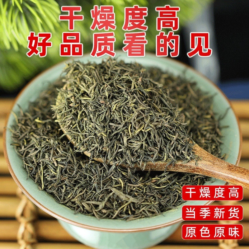 湖南张家界杜仲雄花杜仲熊花泡茶