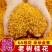 广西桂花干6A干桂花特级桂花泡茶泡水