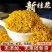 广西桂花干6A干桂花特级桂花泡茶泡水