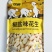缤纷综合果仁坚果果豆批发年货办公室零食