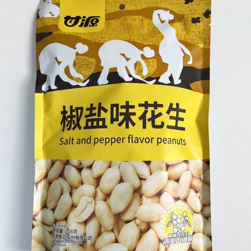 缤纷综合果仁坚果果豆批发年货办公室零食