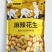 缤纷综合果仁坚果果豆批发年货办公室零食