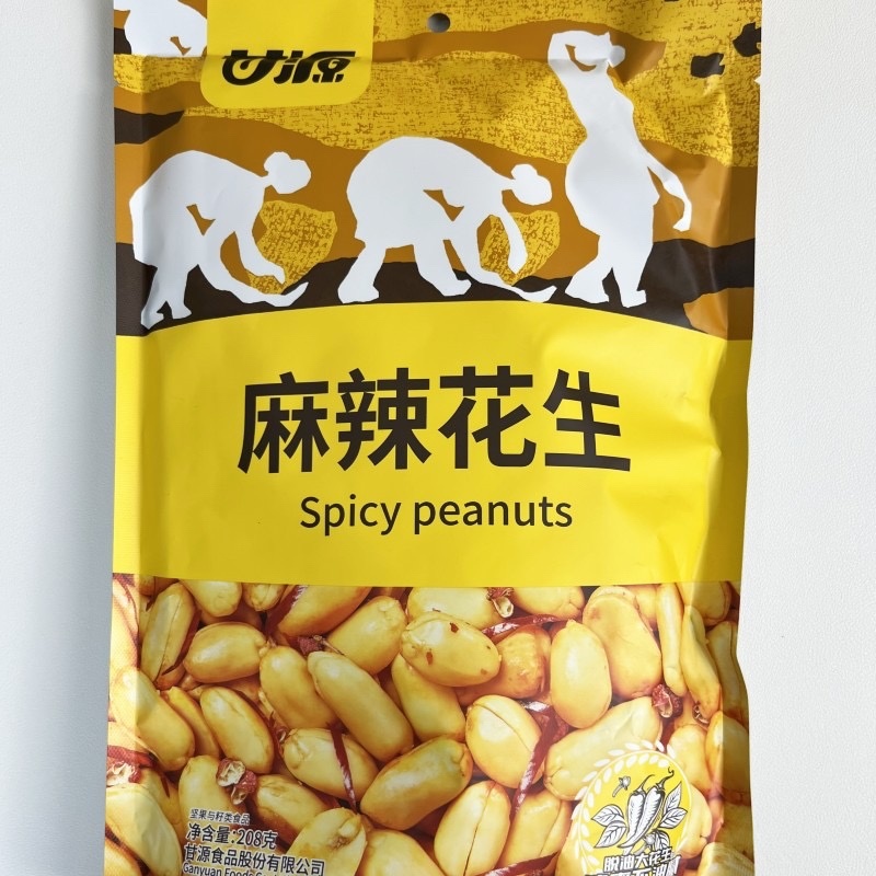 缤纷综合果仁坚果果豆批发年货办公室零食