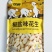 缤纷综合果仁坚果果豆批发年货办公室零食