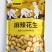 缤纷综合果仁坚果果豆批发年货办公室零食
