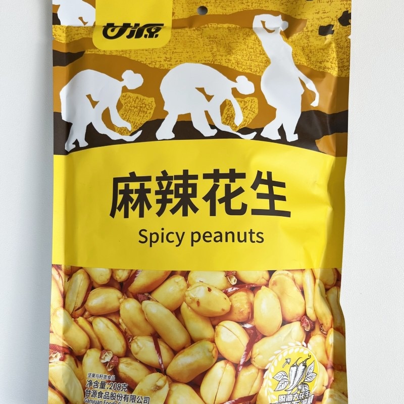 缤纷综合果仁坚果果豆批发年货办公室零食