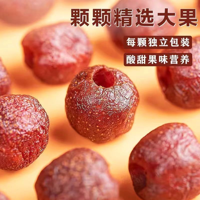 一件代发新货空心山楂颗粒包装网红**大量批发