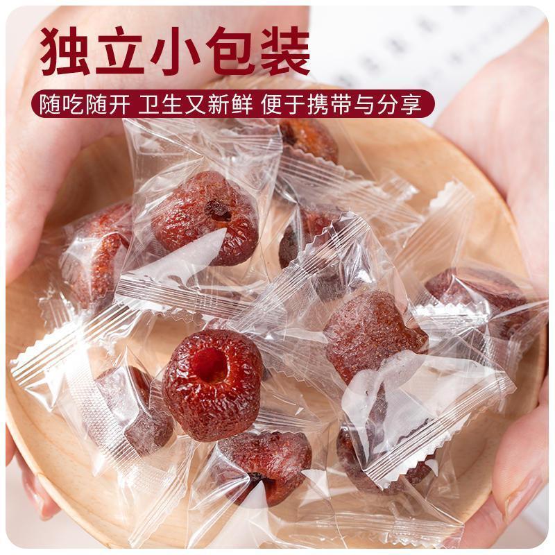 一件代发新货空心山楂颗粒包装网红**大量批发