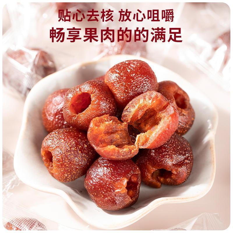 一件代发新货空心山楂颗粒包装网红**大量批发