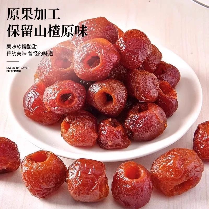 一件代发新货空心山楂颗粒包装网红**大量批发