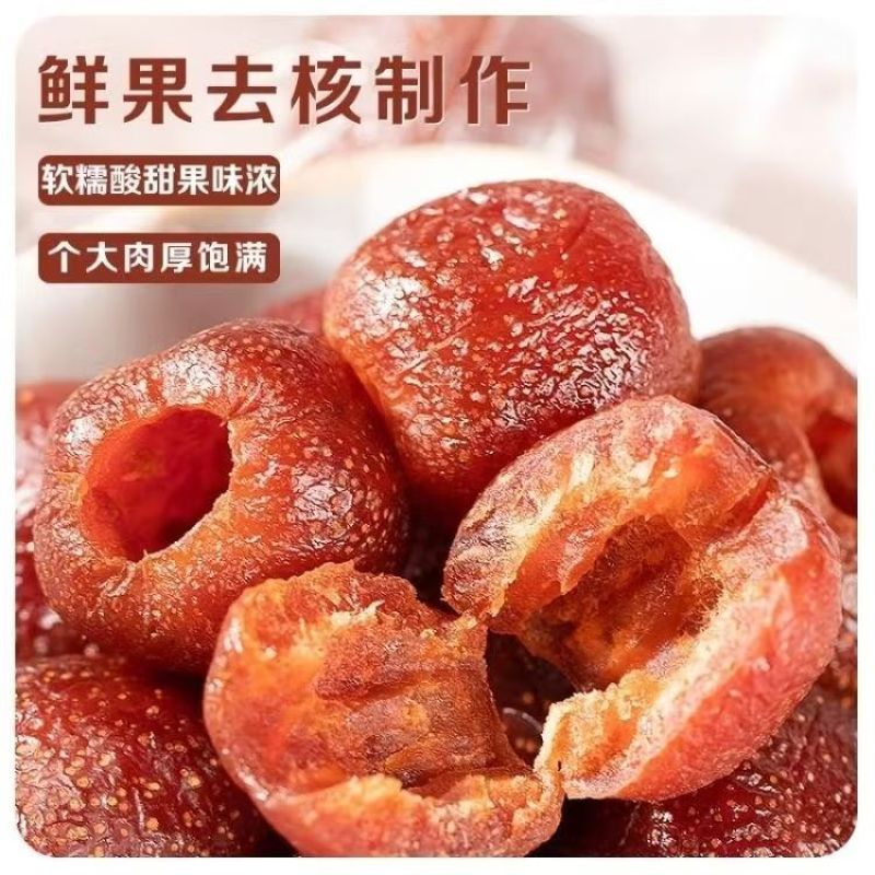 一件代发新货空心山楂颗粒包装网红**大量批发
