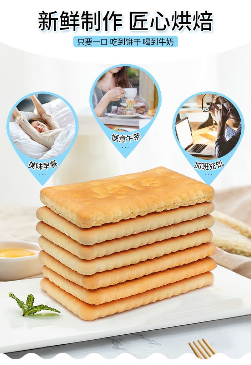 钙奶饼干批发一斤约56片年货办公室零食