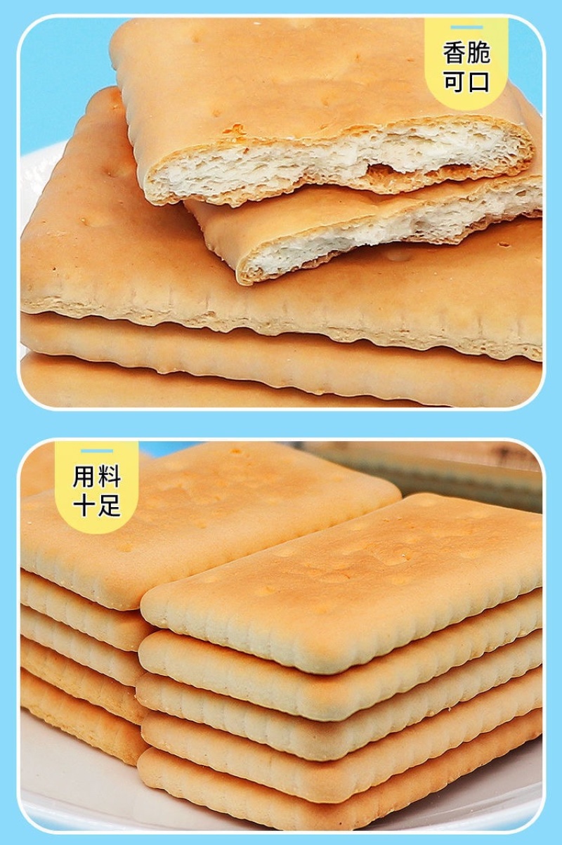 钙奶饼干批发一斤约56片年货办公室零食
