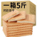 钙奶饼干批发一斤约56片年货办公室零食