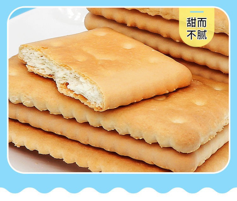 钙奶饼干批发一斤约56片年货办公室零食