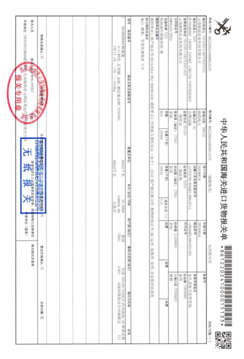金枕榴莲，一手货源产地批发坏果包赔包售后包邮