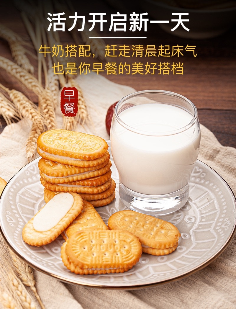 年货夹心饼干批发七斤一箱
