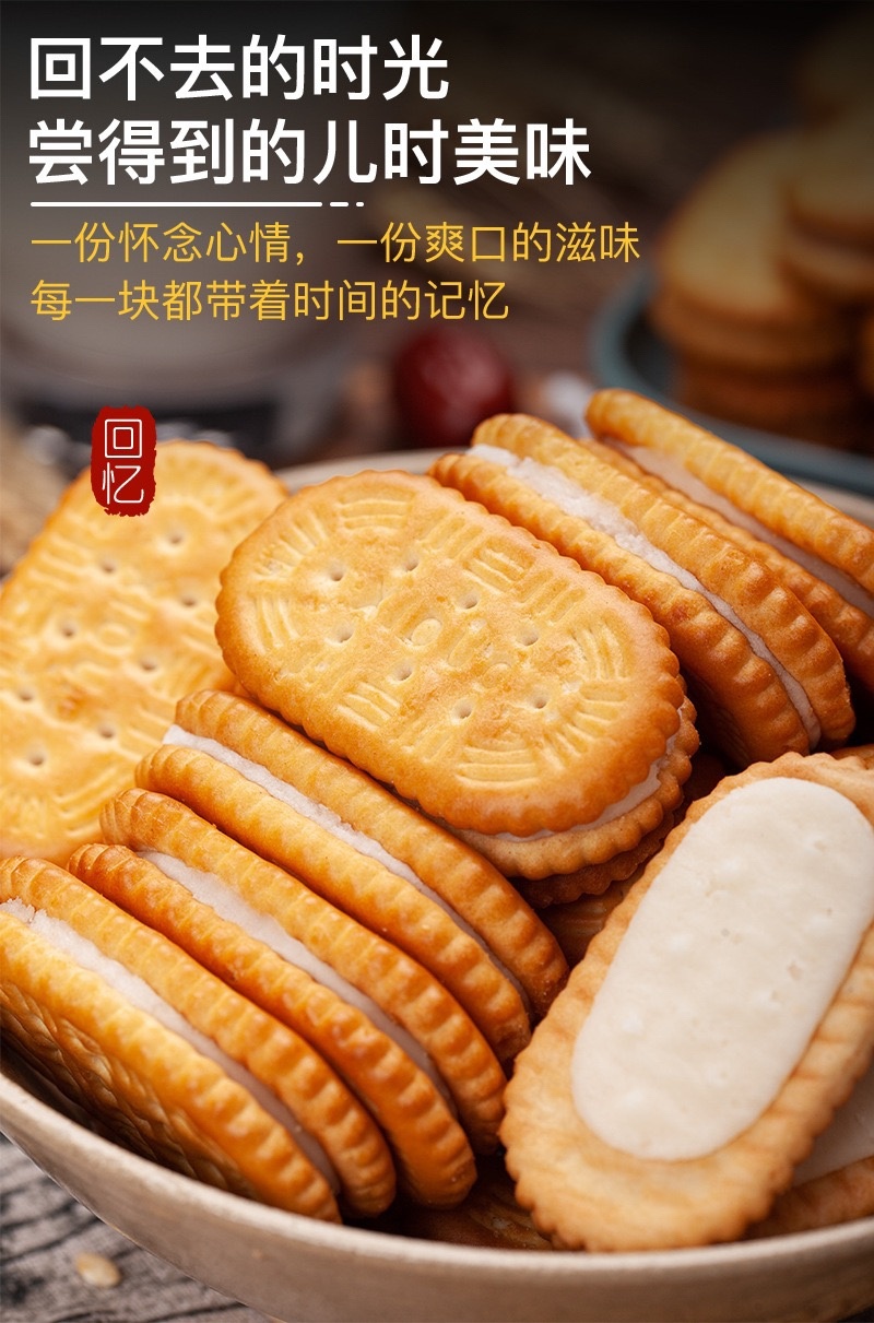 年货夹心饼干批发七斤一箱