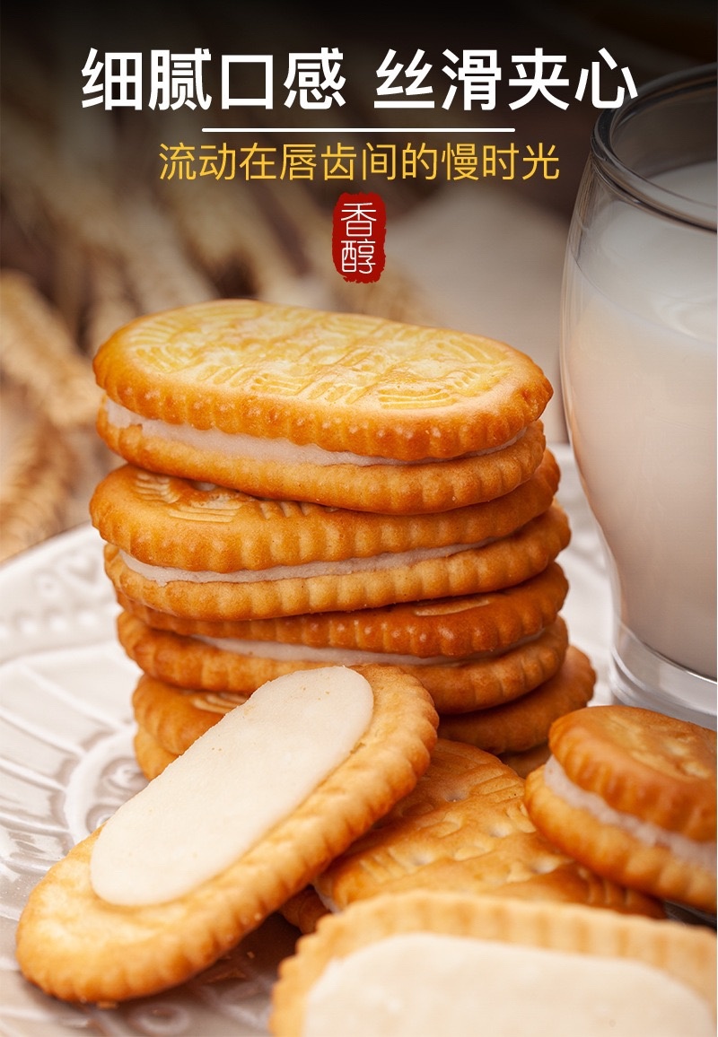 年货夹心饼干批发七斤一箱