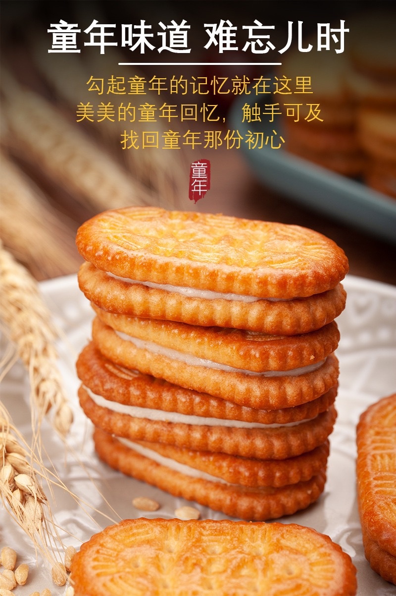 年货夹心饼干批发七斤一箱
