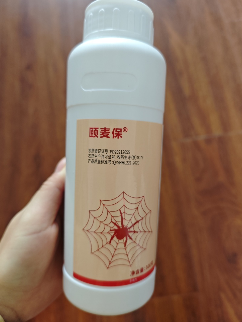45%联苯肼酯乙螨唑红蜘蛛螨卵双杀高活性杀螨剂