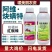 阿维.炔螨特56%微乳剂高含量登记柑橘红蜘蛛