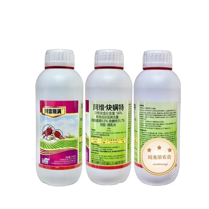阿维.炔螨特56%微乳剂高含量登记柑橘红蜘蛛