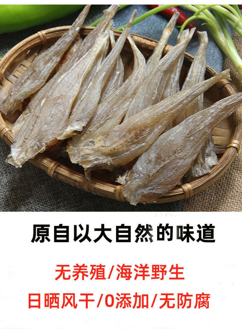沙丁鱼鱼干，跑江湖爆品