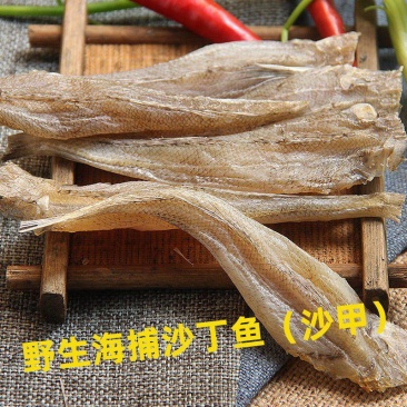 沙丁鱼鱼干，跑江湖爆品