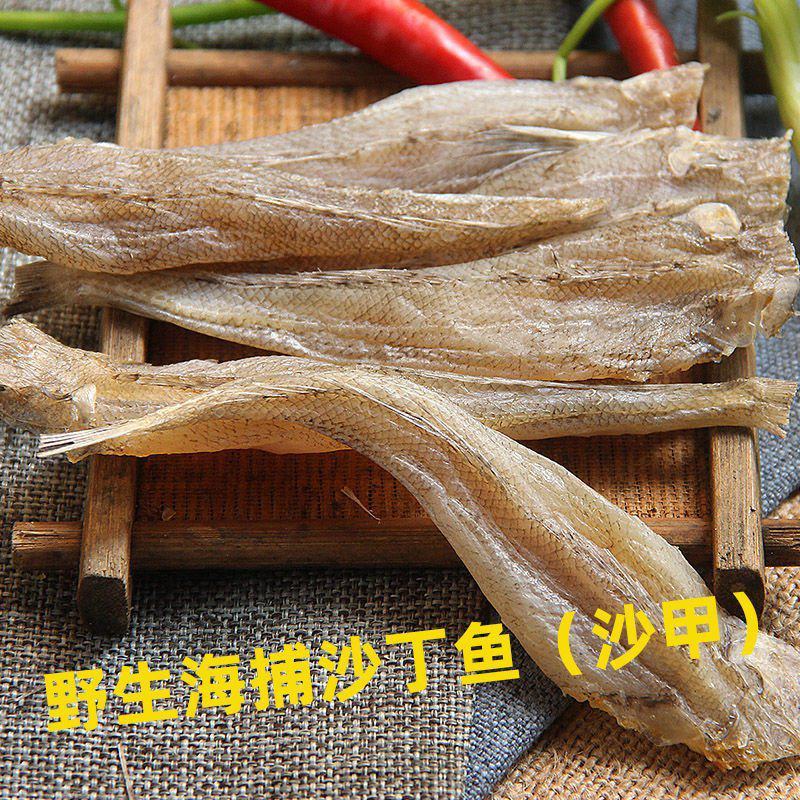 沙丁鱼鱼干，跑江湖爆品