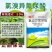 50%氯溴异氰尿酸杀菌剂病毒病专用药农药大全厂家直销正品