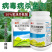 50%氯溴异氰尿酸杀菌剂病毒病专用药农药大全厂家直销正品
