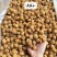 新货AA+无花果干
