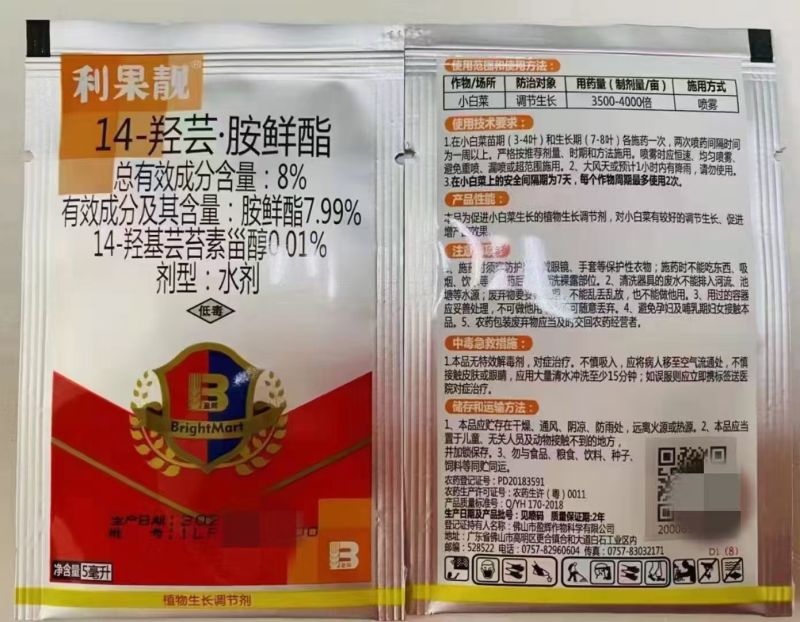 利果靓调节增产14-羟芸.胺鲜酯美果靓果