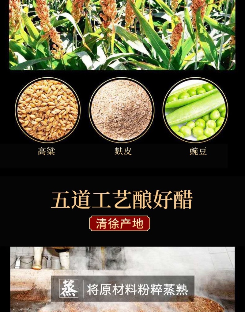 山西老存醋批发